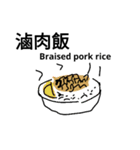 Magica Rita recommended Taiwanese snacks（個別スタンプ：5）