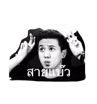 Maiake gone crazy（個別スタンプ：11）