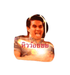 Maiake gone crazy（個別スタンプ：14）