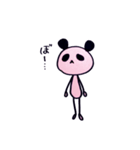 いつでもゆるパンダ（個別スタンプ：2）
