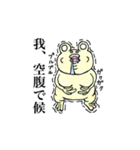 自由なカエルさん（個別スタンプ：23）