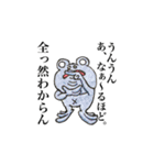 自由なカエルさん（個別スタンプ：30）