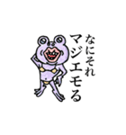 自由なカエルさん（個別スタンプ：31）