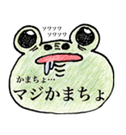 自由なカエルさん（個別スタンプ：35）