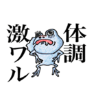 自由なカエルさん（個別スタンプ：36）