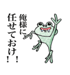 自由なカエルさん（個別スタンプ：39）