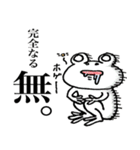 自由なカエルさん（個別スタンプ：40）