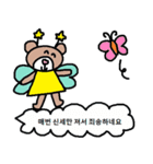 かわいい韓国語スタンプ22（個別スタンプ：1）