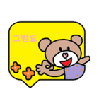 かわいい韓国語スタンプ22（個別スタンプ：4）