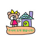 かわいい韓国語スタンプ22（個別スタンプ：10）