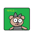 かわいい韓国語スタンプ22（個別スタンプ：27）