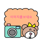 かわいい韓国語スタンプ22（個別スタンプ：32）