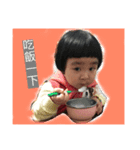 an wei（個別スタンプ：1）