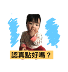 an wei（個別スタンプ：2）