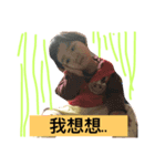 an wei（個別スタンプ：3）