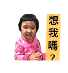 an wei（個別スタンプ：4）