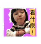 an wei（個別スタンプ：5）