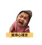 an wei（個別スタンプ：6）