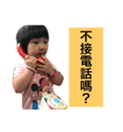 an wei（個別スタンプ：7）