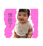 an wei（個別スタンプ：8）