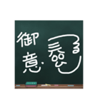 つるさんのボヤキ（日常編）（個別スタンプ：12）