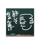 つるさんのボヤキ（日常編）（個別スタンプ：14）