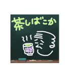 つるさんのボヤキ（日常編）（個別スタンプ：29）