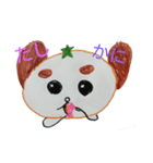オレンジドック（個別スタンプ：2）