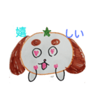 オレンジドック（個別スタンプ：9）