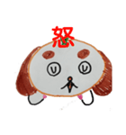 オレンジドック（個別スタンプ：10）
