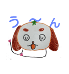 オレンジドック（個別スタンプ：12）