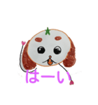 オレンジドック（個別スタンプ：13）