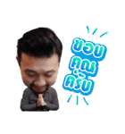 Khun Gap（個別スタンプ：6）