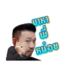 Khun Gap（個別スタンプ：9）