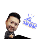 Khun Gap（個別スタンプ：11）