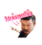 Khun Gap（個別スタンプ：14）