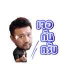 Khun Gap（個別スタンプ：16）