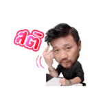 Khun Gap（個別スタンプ：27）