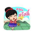 Nong Kapook（個別スタンプ：1）