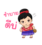 Nong Kapook（個別スタンプ：2）