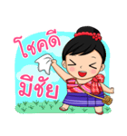 Nong Kapook（個別スタンプ：4）
