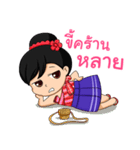 Nong Kapook（個別スタンプ：6）