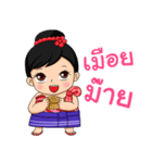 Nong Kapook（個別スタンプ：7）