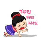 Nong Kapook（個別スタンプ：8）
