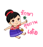 Nong Kapook（個別スタンプ：9）