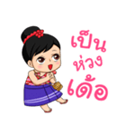 Nong Kapook（個別スタンプ：10）