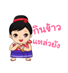 Nong Kapook（個別スタンプ：12）