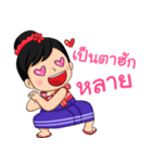 Nong Kapook（個別スタンプ：15）