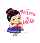 Nong Kapook（個別スタンプ：16）