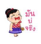 Nong Kapook（個別スタンプ：18）